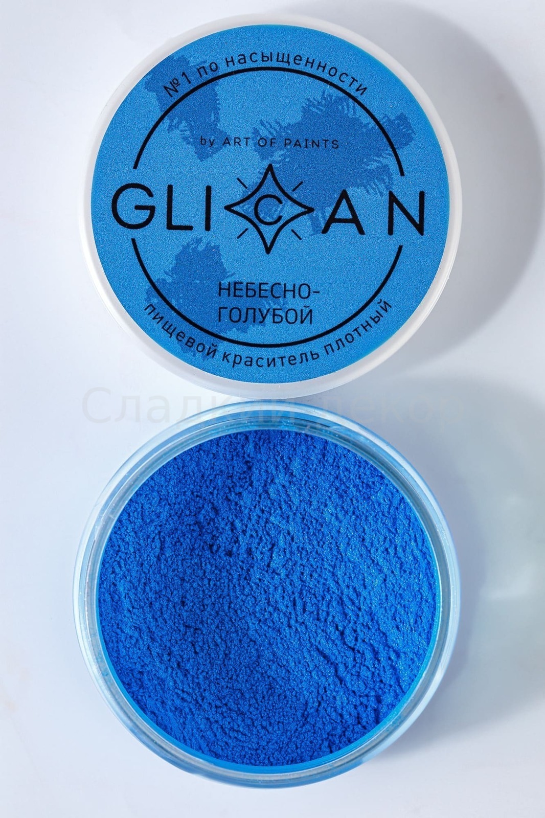 Кандурин GLICAN "Небесно голубой", 10 гр