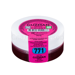 771 Розовый Королевский водорастворимый краситель в пудре, 10 гр. Guzman