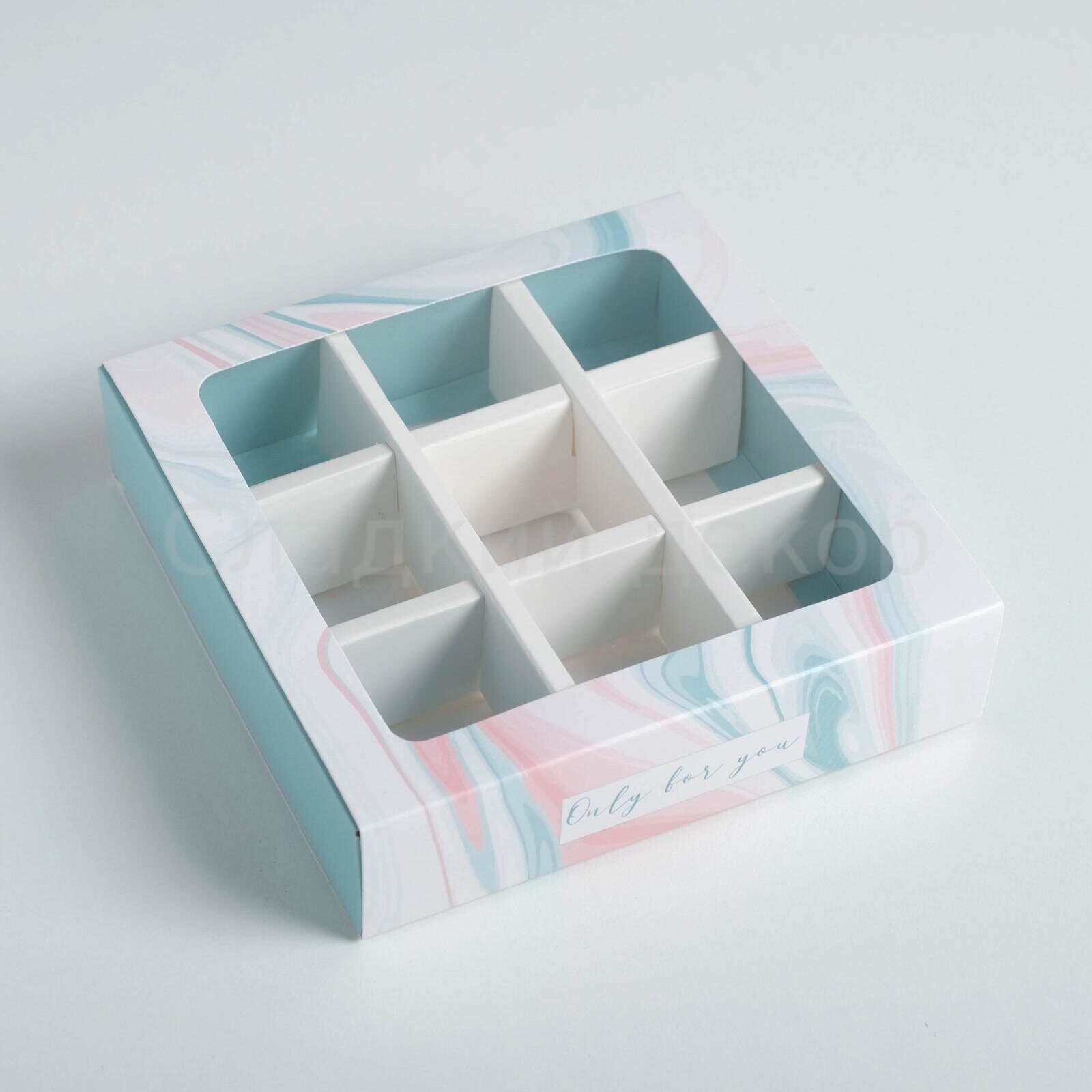 Коробка под 9 конфет с ячейками 14,5 х 14,5 х 3,5 см