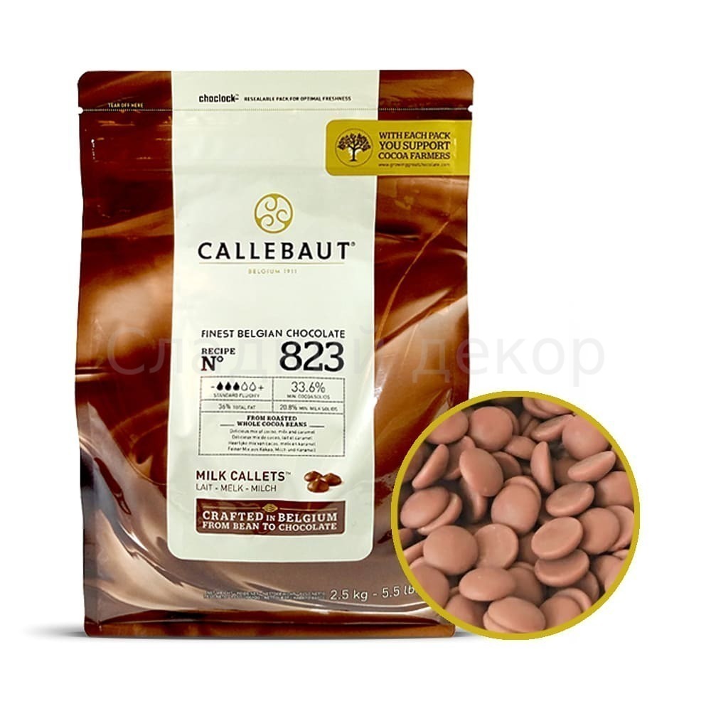 Шоколад молочный 33,6 % в каллетах Callebaut, 500 гр