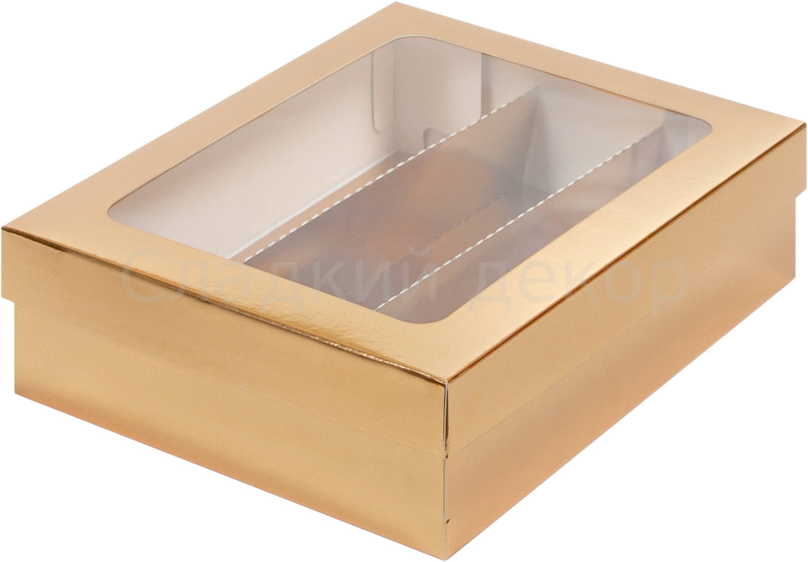 Коробка для макарон на 18 шт - 210*165*55 мм, золото