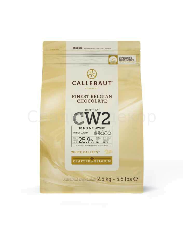 Шоколад белый 25,9% , в каллетах Callebaut 250 гр, Бельгия