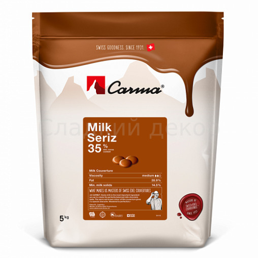 Шоколад молочный Carma кувертюр Seriz 35% 1,5 кг
