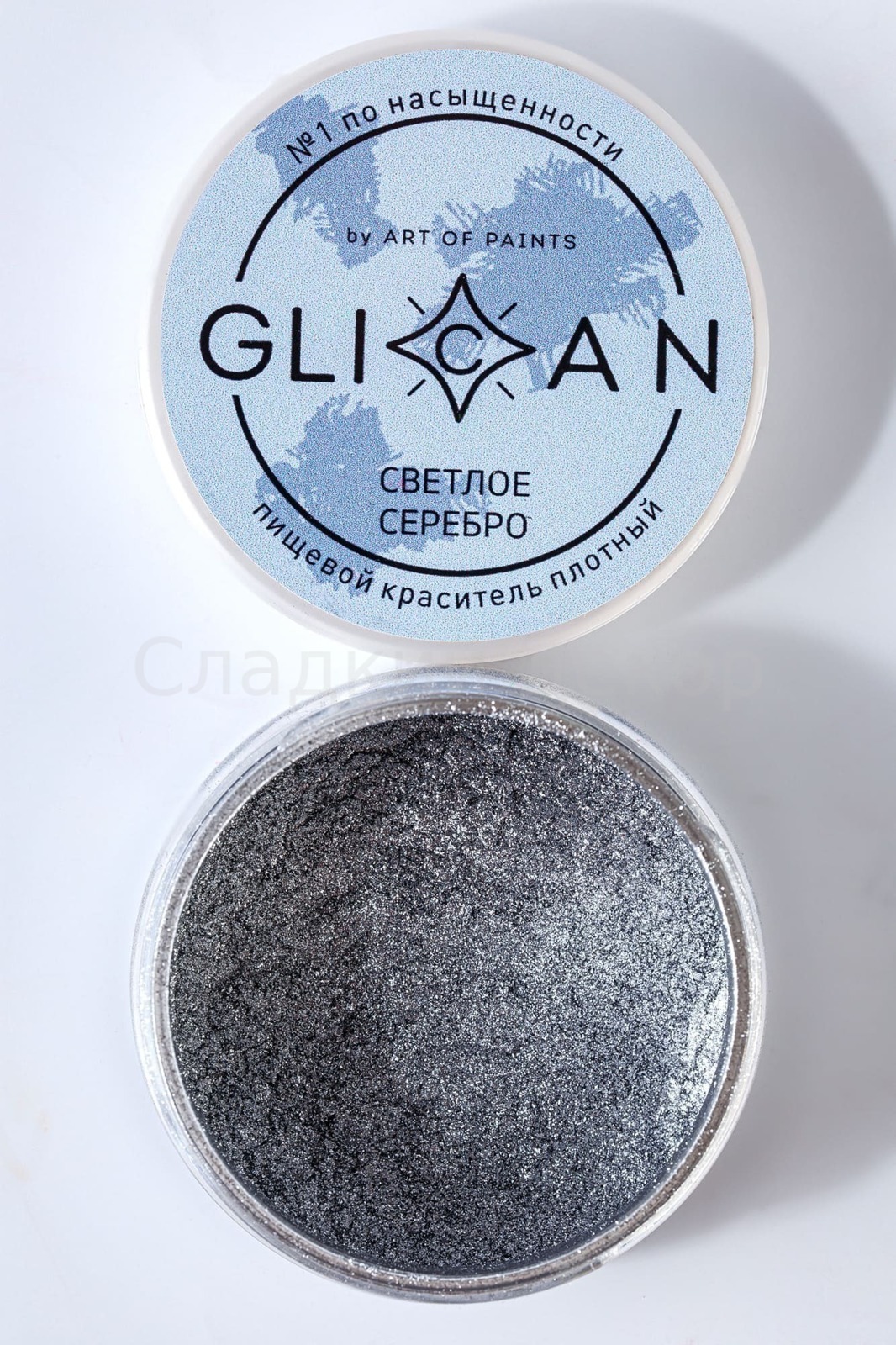 Кандурин GLICAN "Светлое серебро", 10 гр