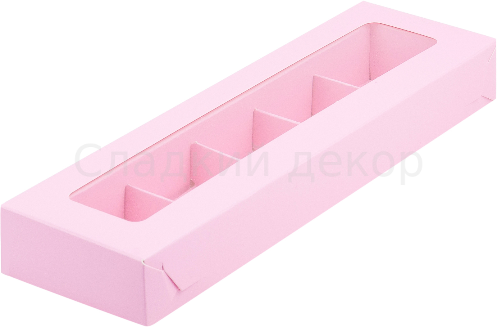Коробка для конфет на 5 шт,  розовая матовая