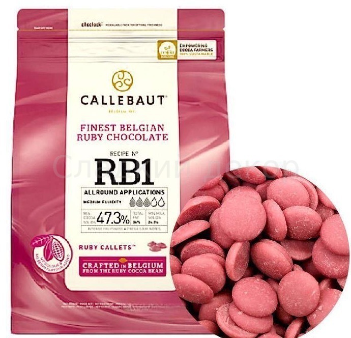 Шоколад RUBY 47,3%, Callebaut, 100 гр