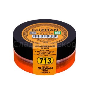 713 Оранжевый жирорастворимый краситель, 5 гр Guzman