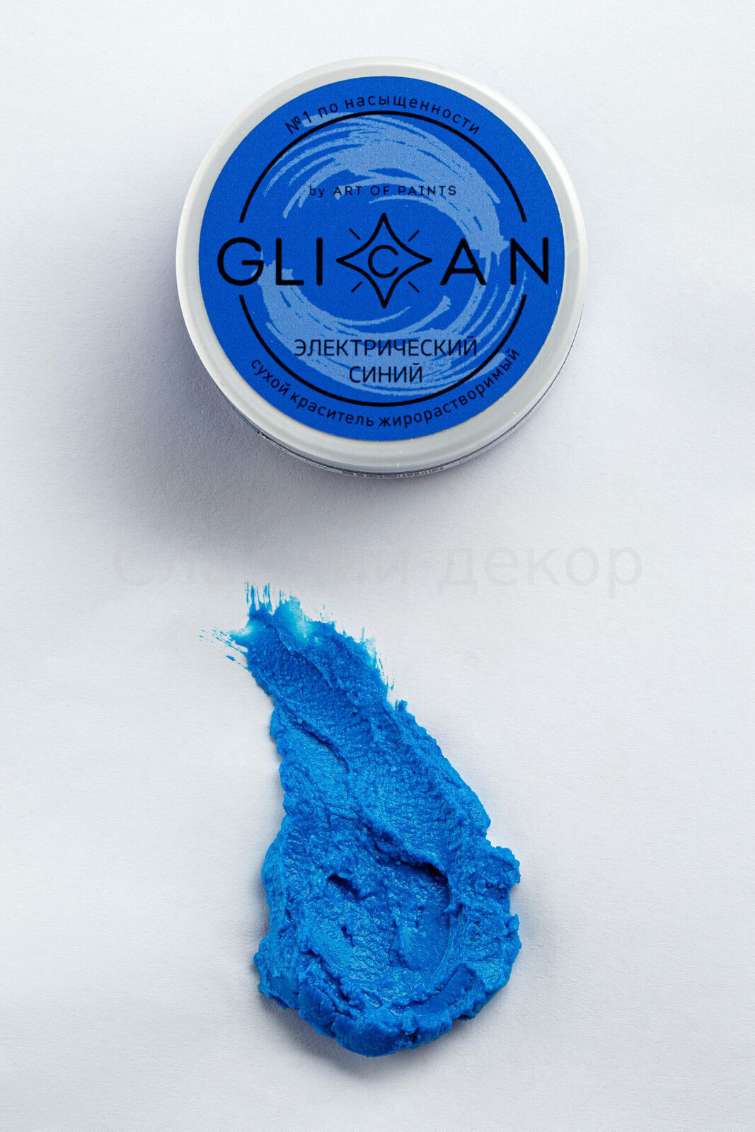 Жирорастворимый краситель GLICAN "Электрический синий", 10 гр
