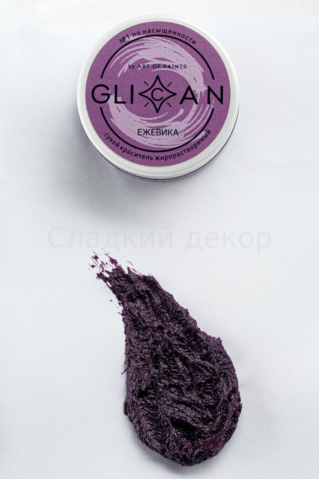Жирорастворимый краситель GLICAN "Ежевика", 10 гр