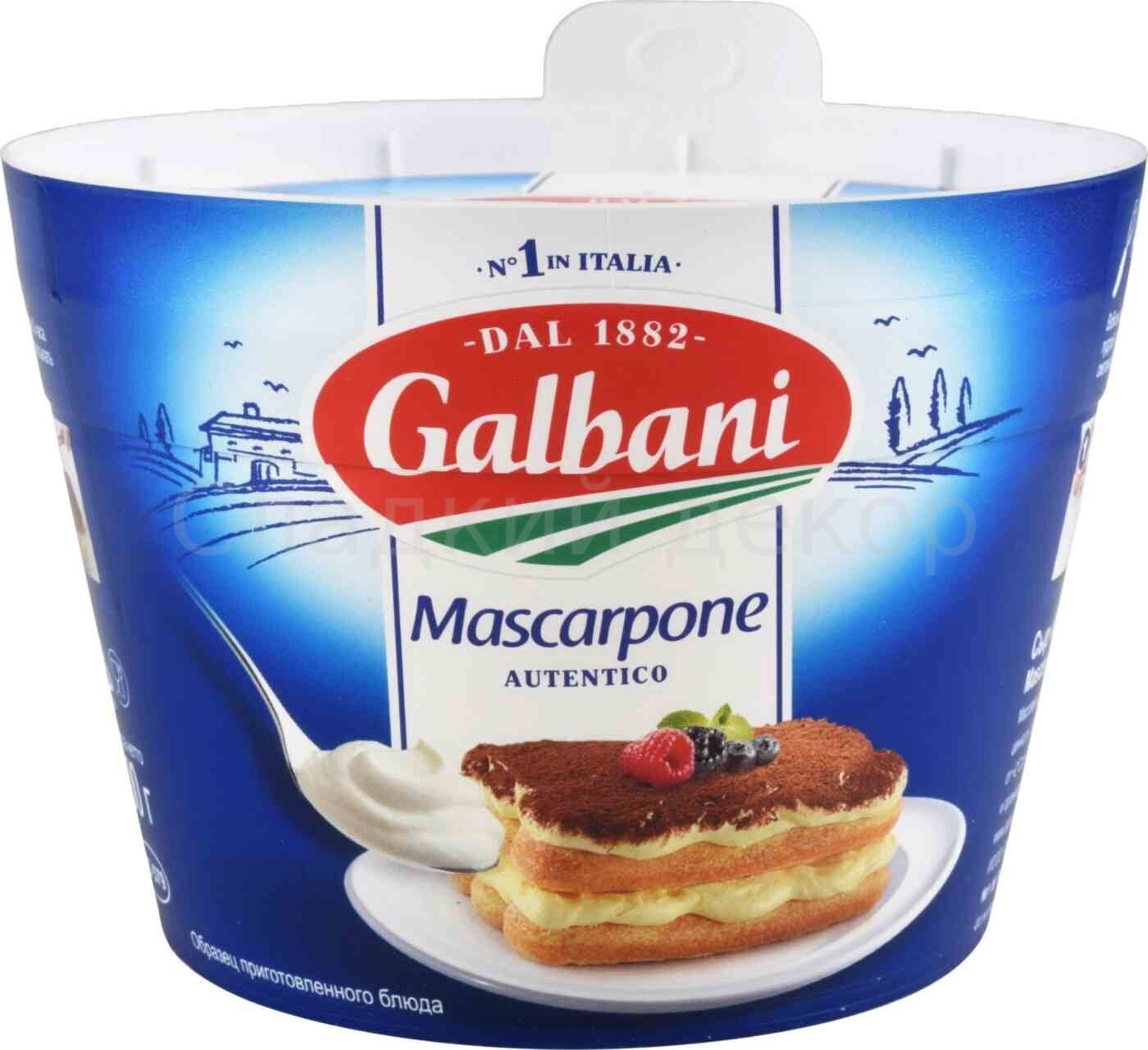 Сыр Маскарпоне "Galbani" 80%, 500 г