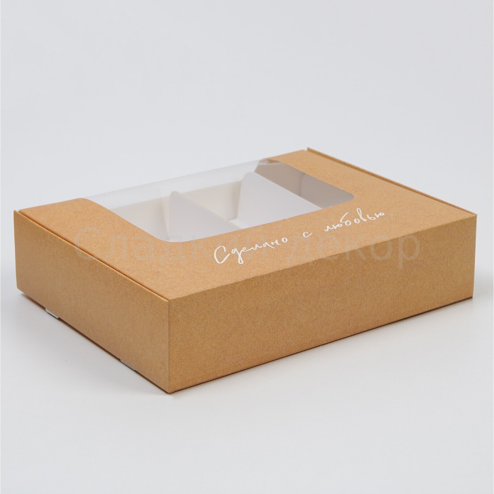 Коробка для эклеров/эскимо на 4 шт., 20*15*5 см
