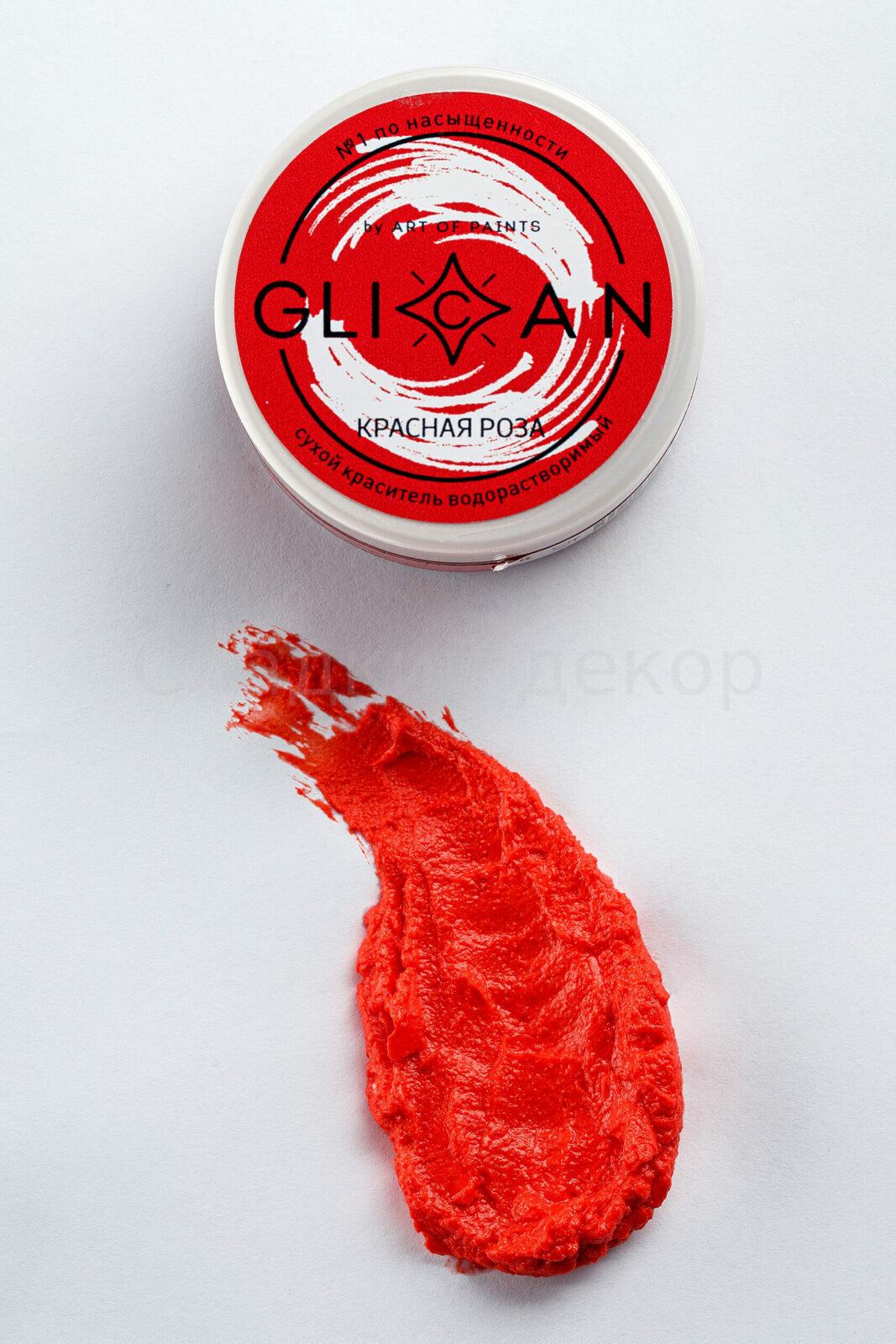 Водорастворимый краситель GLICAN "Красная роза", 10 гр