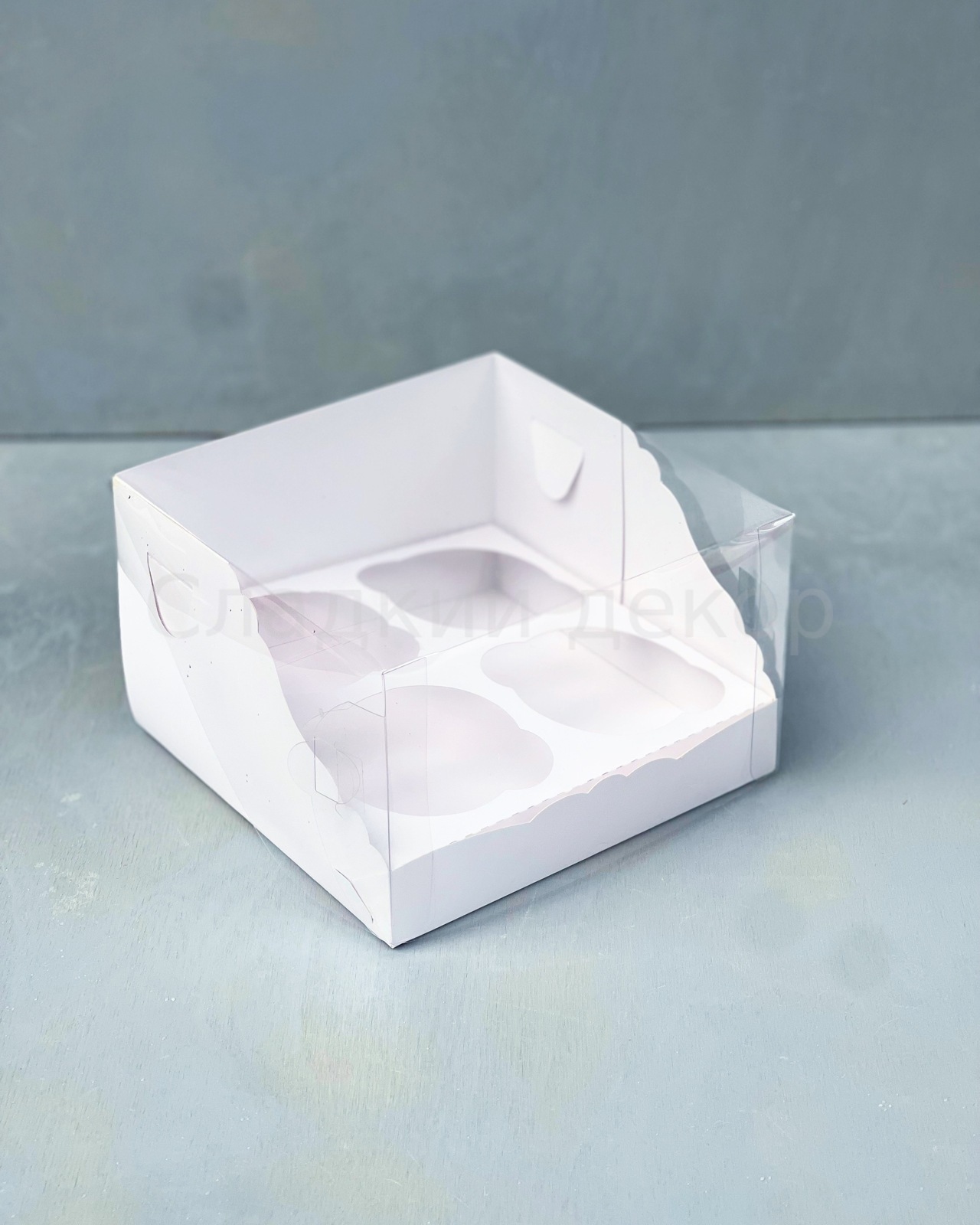 Коробка на 4 капкейка с прозрачной крышкой